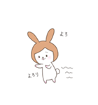 うさぎのみやちゃん（個別スタンプ：31）