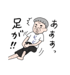 こず家のじぃじ★伝説の男（個別スタンプ：13）