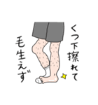 こず家のじぃじ★伝説の男（個別スタンプ：25）