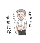 こず家のじぃじ★伝説の男（個別スタンプ：29）