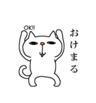 ねこらしきものたち・その12～家族編4～（個別スタンプ：3）