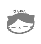 ねこセット（個別スタンプ：7）