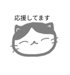 ねこセット（個別スタンプ：9）