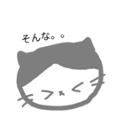 ねこセット（個別スタンプ：11）
