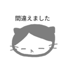 ねこセット（個別スタンプ：13）