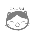 ねこセット（個別スタンプ：14）