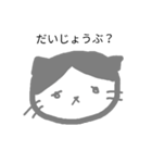 ねこセット（個別スタンプ：16）