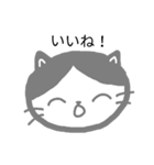 ねこセット（個別スタンプ：20）