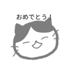ねこセット（個別スタンプ：21）