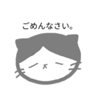 ねこセット（個別スタンプ：22）