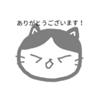 ねこセット（個別スタンプ：23）