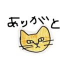 みさきの猫（個別スタンプ：4）