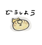 みさきの猫（個別スタンプ：6）