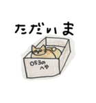 みさきの猫（個別スタンプ：14）