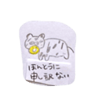 どうぶつコメント（個別スタンプ：7）