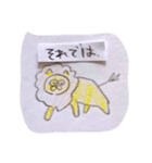 どうぶつコメント（個別スタンプ：14）