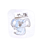 どうぶつコメント（個別スタンプ：23）