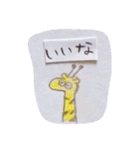 どうぶつコメント（個別スタンプ：31）