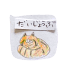 どうぶつコメント（個別スタンプ：32）