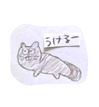 どうぶつコメント（個別スタンプ：33）