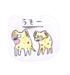 どうぶつコメント（個別スタンプ：40）