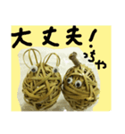 にぎりっちゃスタンプ 写真編（個別スタンプ：13）