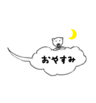 吹き出しグークル（個別スタンプ：2）