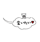 吹き出しグークル（個別スタンプ：11）