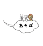 吹き出しグークル（個別スタンプ：12）