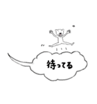 吹き出しグークル（個別スタンプ：16）