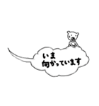 吹き出しグークル（個別スタンプ：17）