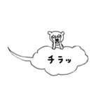 吹き出しグークル（個別スタンプ：19）