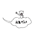 吹き出しグークル（個別スタンプ：25）