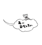 吹き出しグークル（個別スタンプ：30）