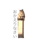 ミントかわいすぎ（個別スタンプ：3）