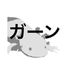 実写版ウーパールーパーうぱとくぱの日常（個別スタンプ：22）