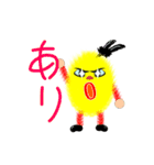 大学生キーム君（関西生まれ）（個別スタンプ：14）