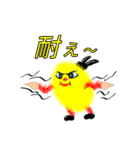 大学生キーム君（関西生まれ）（個別スタンプ：16）