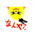 大学生キーム君（関西生まれ）（個別スタンプ：17）