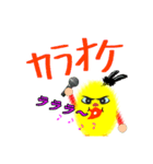 大学生キーム君（関西生まれ）（個別スタンプ：27）