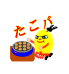 大学生キーム君（関西生まれ）（個別スタンプ：28）