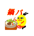 大学生キーム君（関西生まれ）（個別スタンプ：29）
