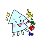 たこちゅーとイカくん(関西弁)（個別スタンプ：8）