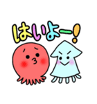 たこちゅーとイカくん(関西弁)（個別スタンプ：11）