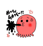 たこちゅーとイカくん(関西弁)（個別スタンプ：12）