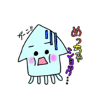 たこちゅーとイカくん(関西弁)（個別スタンプ：13）