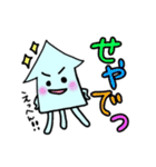 たこちゅーとイカくん(関西弁)（個別スタンプ：14）
