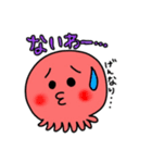 たこちゅーとイカくん(関西弁)（個別スタンプ：16）