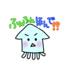 たこちゅーとイカくん(関西弁)（個別スタンプ：19）