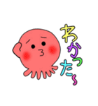 たこちゅーとイカくん(関西弁)（個別スタンプ：20）